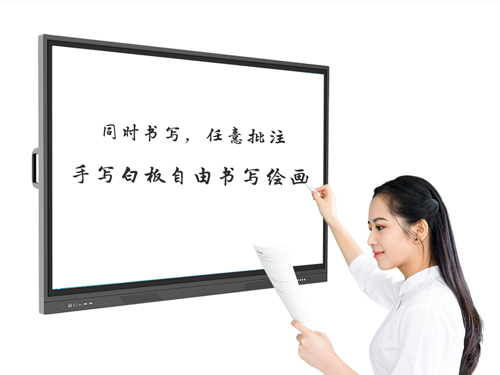 教學(xué)一體機(jī)跟教學(xué)白板哪種好？