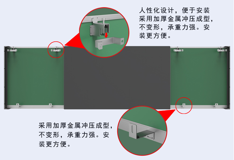 智能互聯(lián)黑板