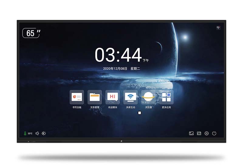 65寸會(huì)議觸控一體機(jī)