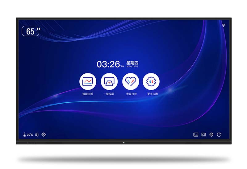 65寸會(huì)議觸控一體機(jī)