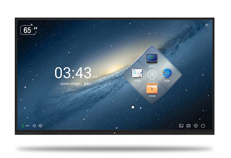 65寸會(huì)議觸控一體機(jī)